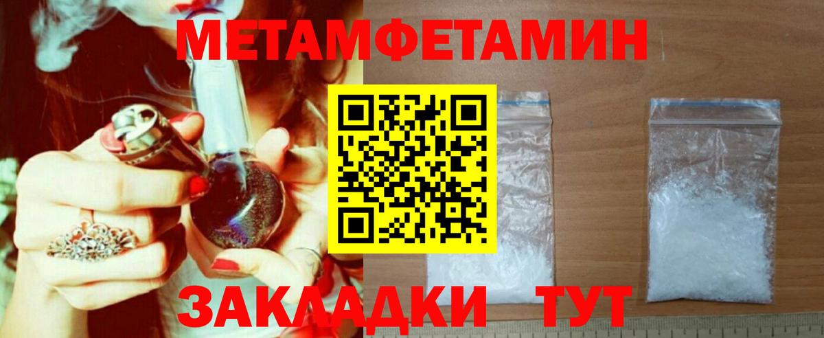Amphetamine 98% Белово