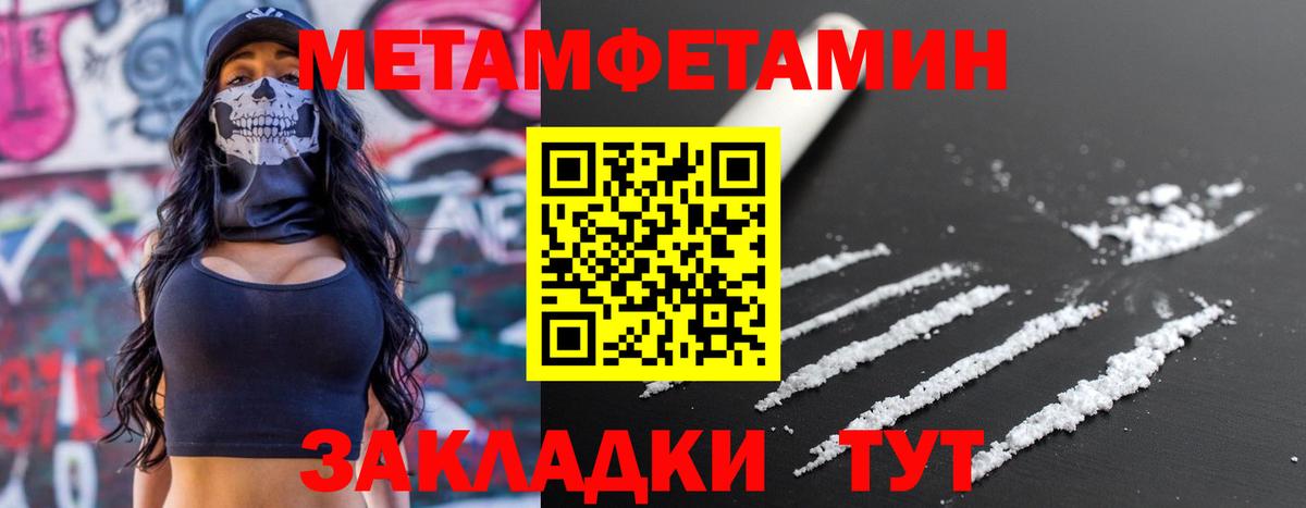 Amphetamine  Вход с VPN  Белово  Амфетамин 98%  АМФ 