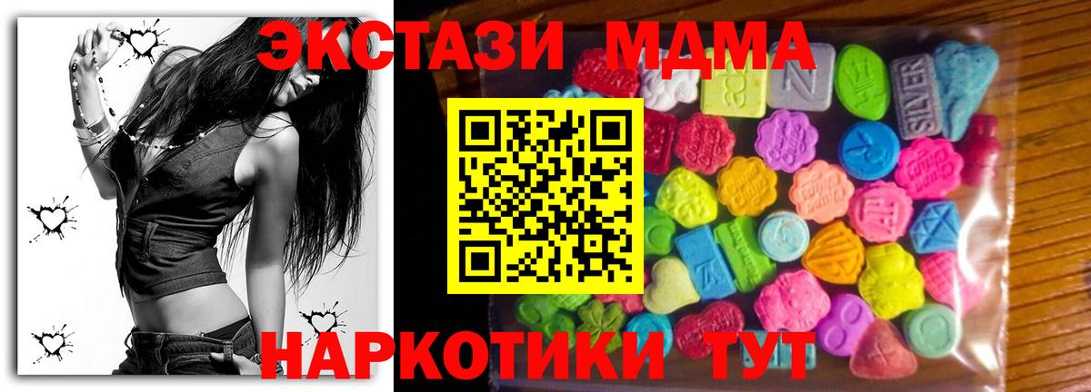 ЭКСТАЗИ TESLA Белово