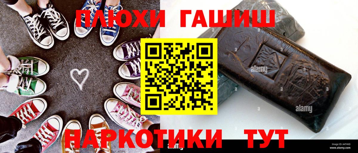 ГАШ ice o lator Белово