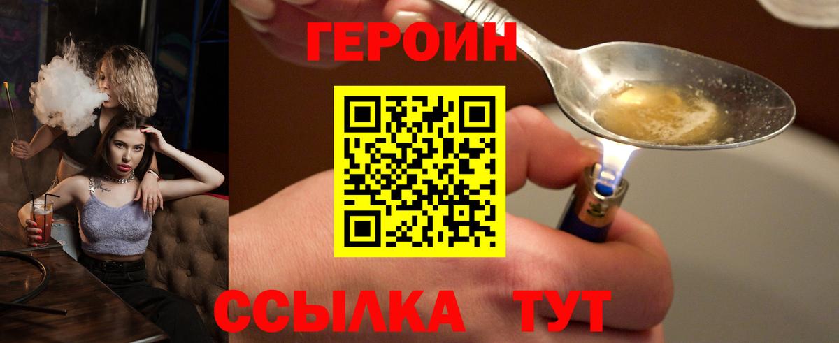 ГАШИШ  Бошки Шишки  Канабис  КОКАИН  Вход с VPN  Белово  Мефедрон  