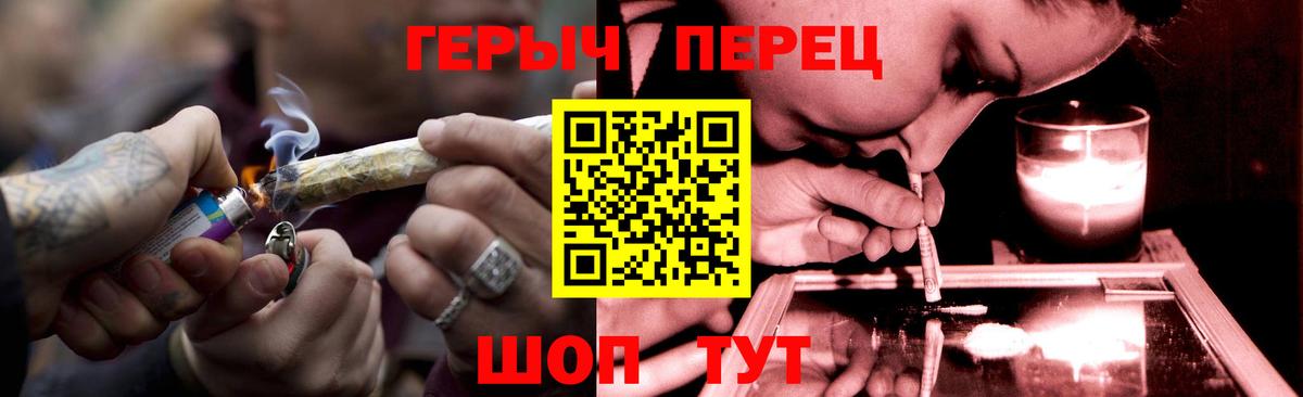 ГЕРОИН хмурый  Героин  Белово  Вход с VPN 