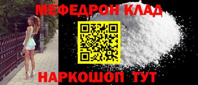 МДПВ Шебекино