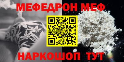 МДПВ Шебекино