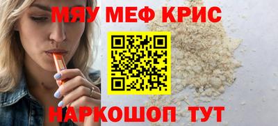 MDMA Premium VHQ Шелехов