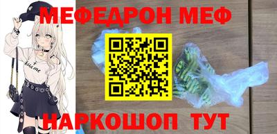 твердый Шахты