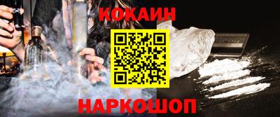 MDMA Premium VHQ Шелехов