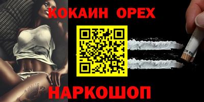MDMA Premium VHQ Шелехов