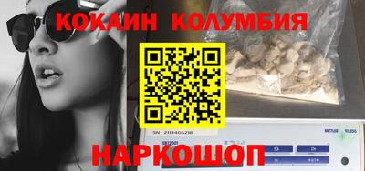 MDMA Premium VHQ Шелехов