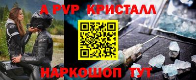 MDMA Premium VHQ Шелехов