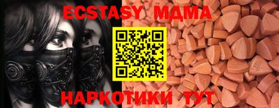 твердый Шахты