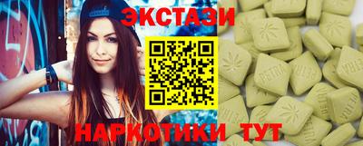 MDMA Premium VHQ Шелехов