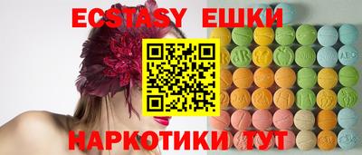 MDMA Premium VHQ Шелехов