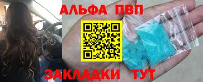 MDMA Premium VHQ Шелехов