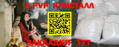 MDMA Premium VHQ Шелехов