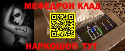 МДПВ Шебекино