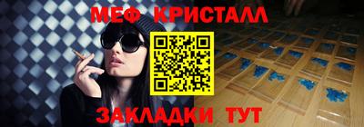 МДПВ Шебекино