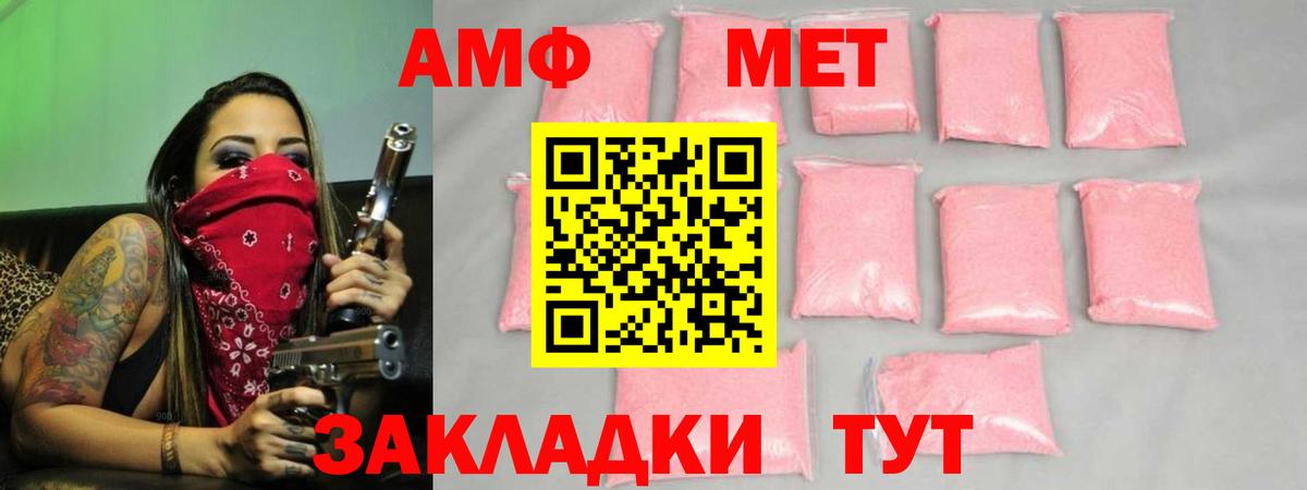 Первитин кристалл Белово